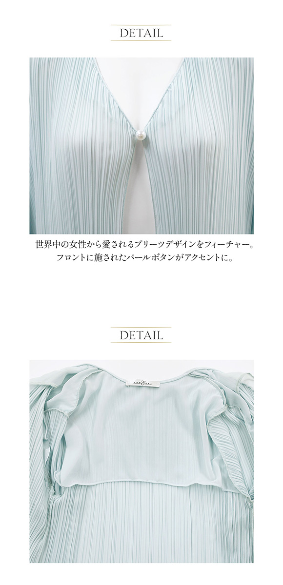 アンブラ ANNEBRA Pleat プリーツガウン ルームウェア セクシー ランジェリー インポート プレゼント 彼女 下着 海外