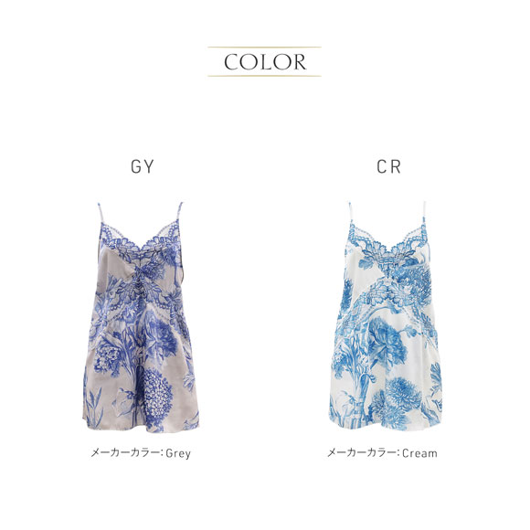 アンブラ Femininity プリントショートパンツセット ANNEBRA