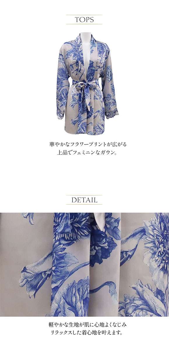 アンブラ Femininity プリントガウン ANNEBRA