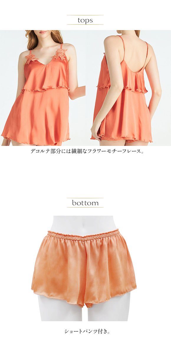 アンブラ Luxe セットアップ ANNEBRA