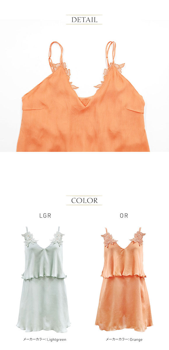 アンブラ Luxe セットアップ ANNEBRA