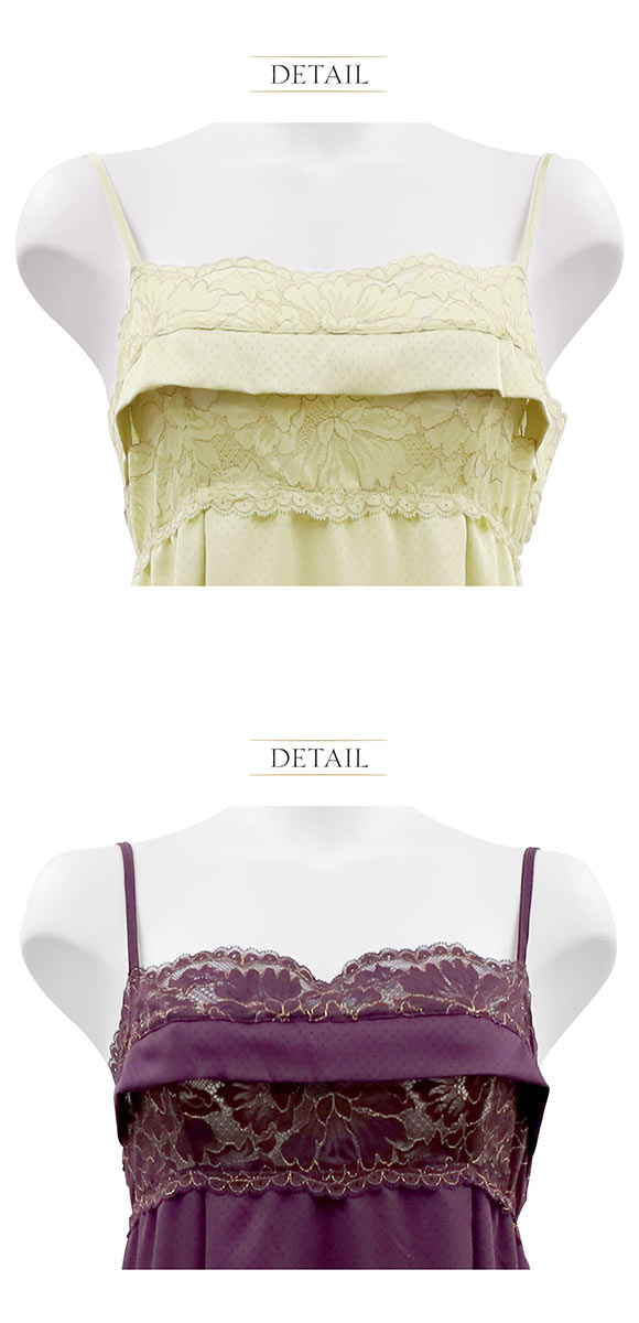 アンブラ Harmony in Bloom レースコンビ ロングドレス ANNEBRA ルームウェア ネグリジェ ワンピース