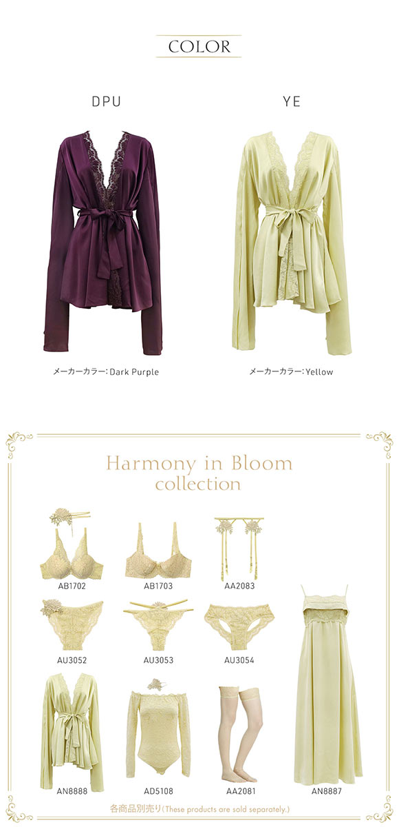 アンブラ Harmony in Bloom レースコンビ スリットスリーブガウン ルームウェア ANNEBRA