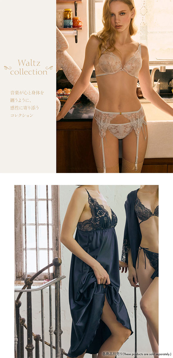 アンブラ Waltz レースコンビ ロングドレス ANNEBRA ルームウェア カップ付き ネグリジェ ワンピース