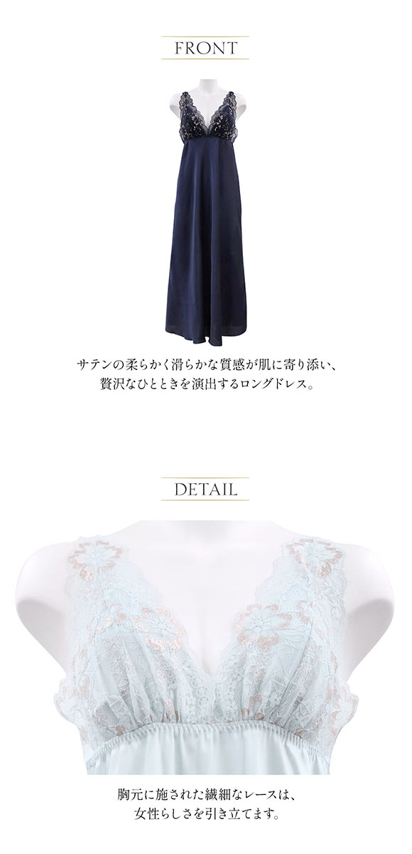 アンブラ Waltz レースコンビ ロングドレス ANNEBRA ルームウェア カップ付き ネグリジェ ワンピース