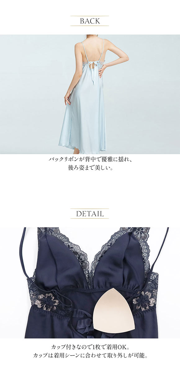 アンブラ Waltz レースコンビ ロングドレス ANNEBRA ルームウェア カップ付き ネグリジェ ワンピース