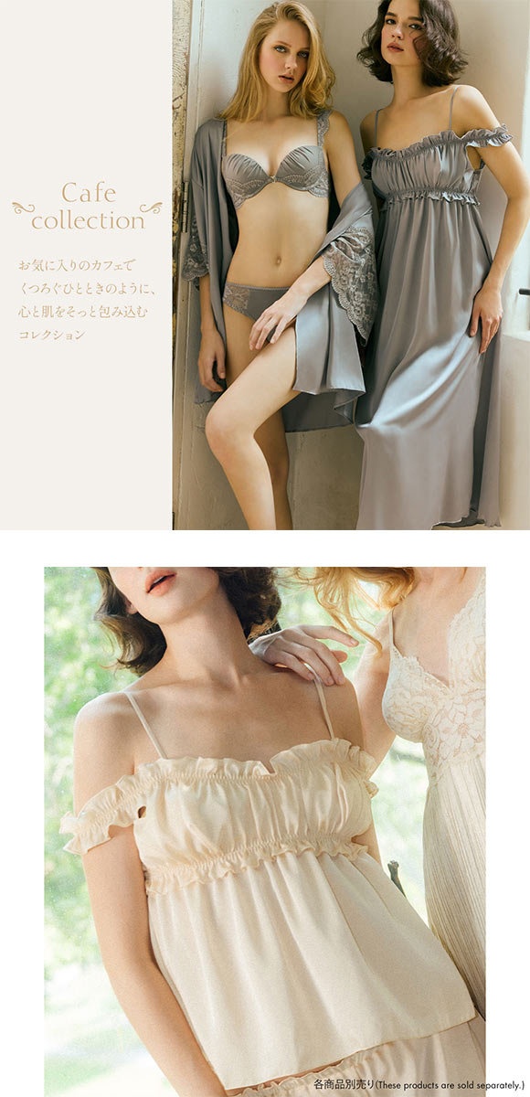 アンブラ Cafe ギャザーオフショル ショートパンツ セットアップ キャミソール ルームウェア パジャマ ANNEBRA