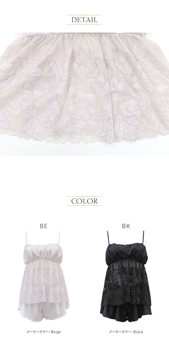 ルームウェア レディース キャミソール セット カップ付き ショートパンツ セットアップ パジャマ アンブラ Whispers ANNEBRA