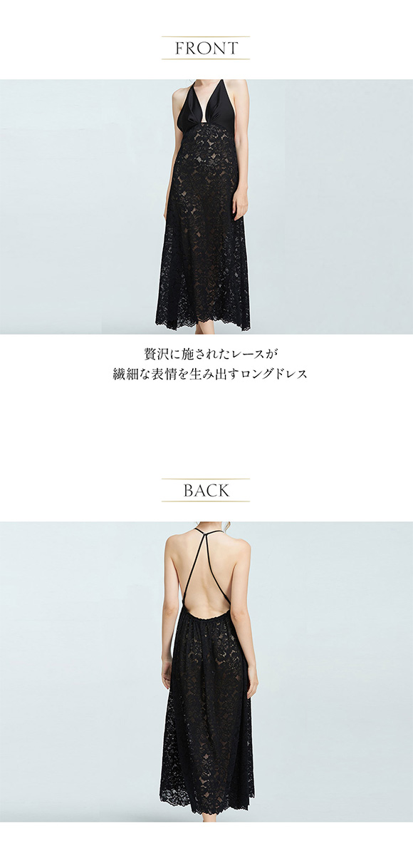 アンブラ Melodie レースコンビ ロングドレス セクシー ルームウェア ネグリジェ ワンピース ANNEBRA