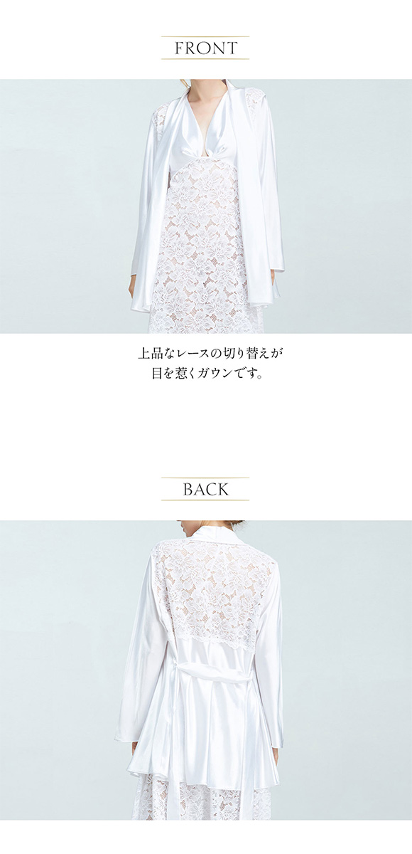 アンブラ Melodie レースコンビ ガウン レディース セクシー ルームウェア ANNEBRA