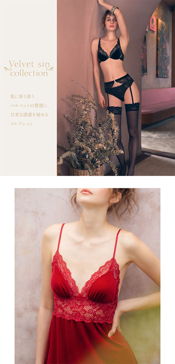 アンブラ Velvet Sin ベロア×レース  ベビードール&ショーツ セット セットアップ キャミソール ランジェリー ルームウェア ANNEBRA