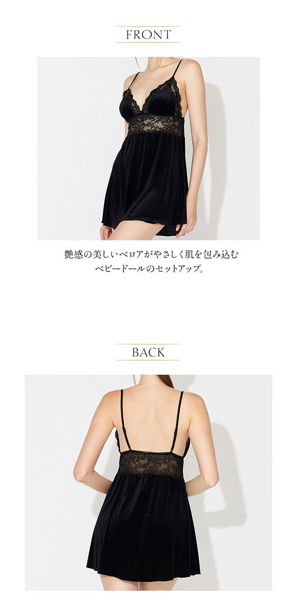 アンブラ Velvet Sin ベロア×レース  ベビードール&ショーツ セット セットアップ キャミソール ランジェリー ルームウェア ANNEBRA