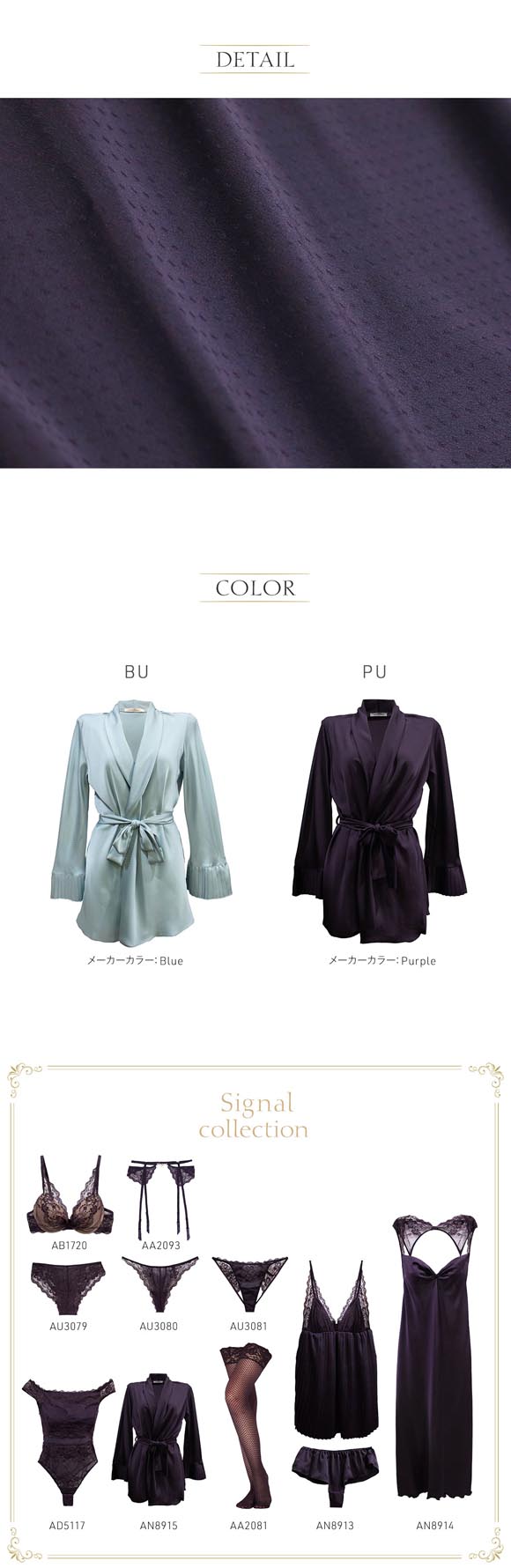 アンブラ Signal サテン ガウン レディース セクシー ルームウェア ANNEBRA