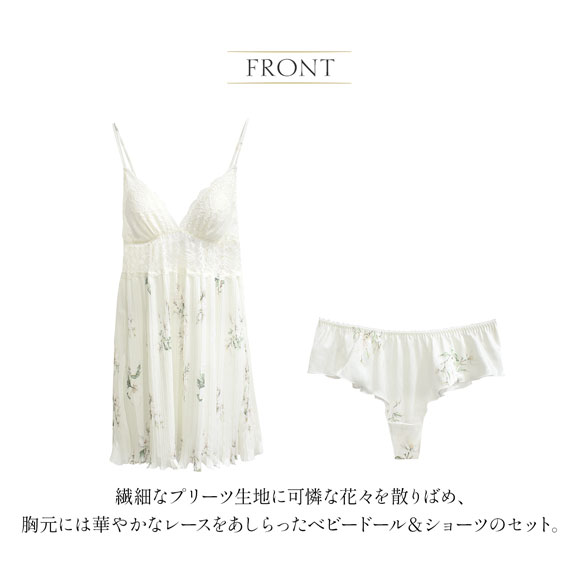 アンブラ Light Petal フラワープリント プリーツ ベビードール&ショーツ セット セットアップ キャミソール ランジェリー ANNEBRA