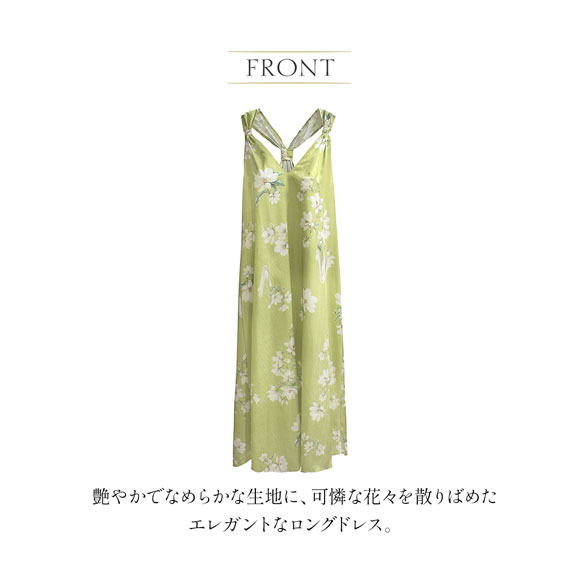 アンブラ Light Petal フラワープリント ロングドレス セクシー ルームウェア ネグリジェ ワンピース ANNEBRA