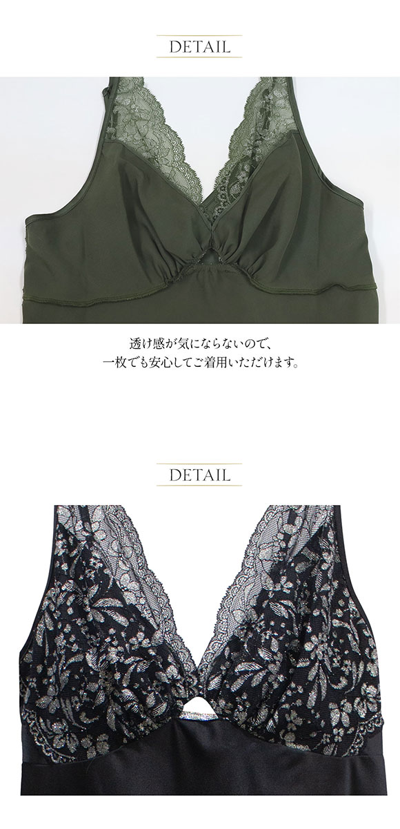 アンブラ Silver Touch レースコンビ ロングドレス セクシー ルームウェア ネグリジェ ワンピース ANNEBRA