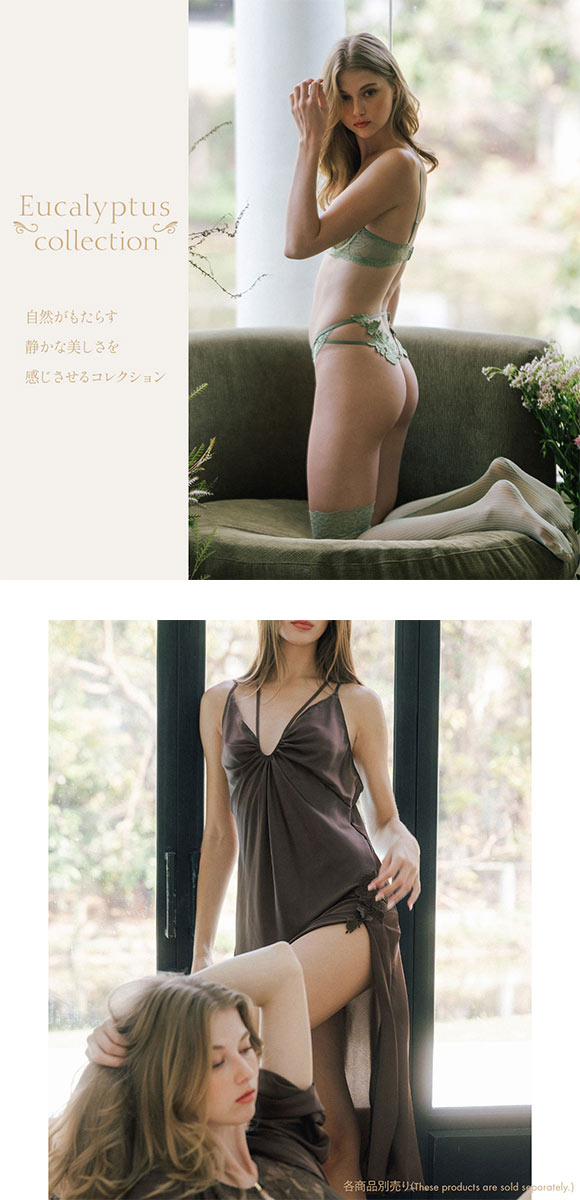 アンブラ Eucalyptus サイドスリット ロングドレス セクシー ルームウェア ルームワンピ ネグリジェ パジャマ ANNEBRA 下着