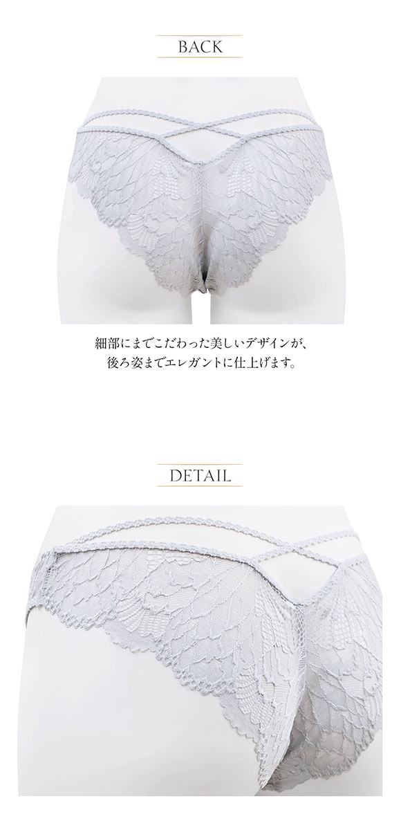 アンブラ Amour レースショーツ ANNEBRA