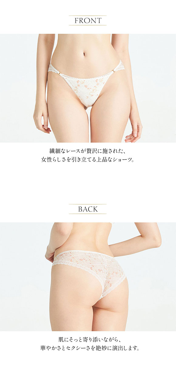 アンブラ Grace レースショーツ ANNEBRA