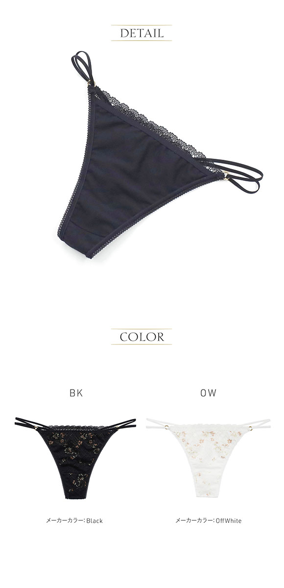 アンブラ Grace ダブルストリングソング ANNEBRA