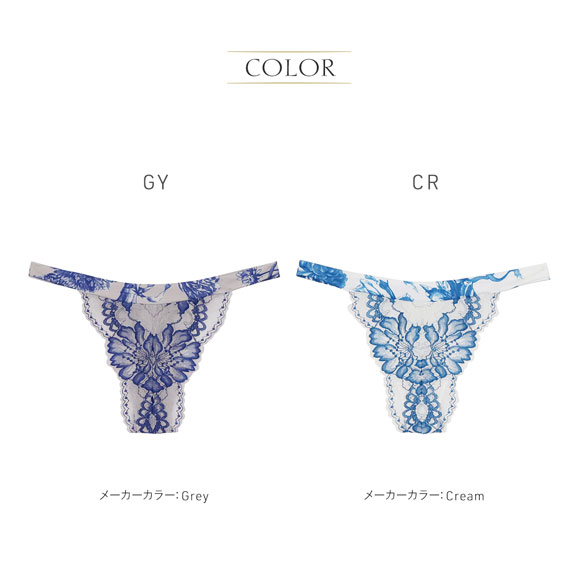 アンブラ Femininity バックリボンレースソング ANNEBRA