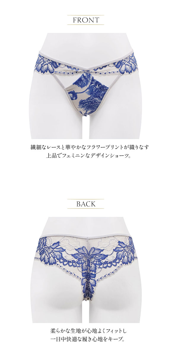 アンブラ Femininity フロントデザインショーツ ANNEBRA