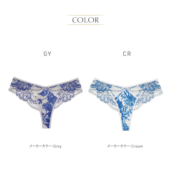 アンブラ Femininity フロントデザインショーツ ANNEBRA