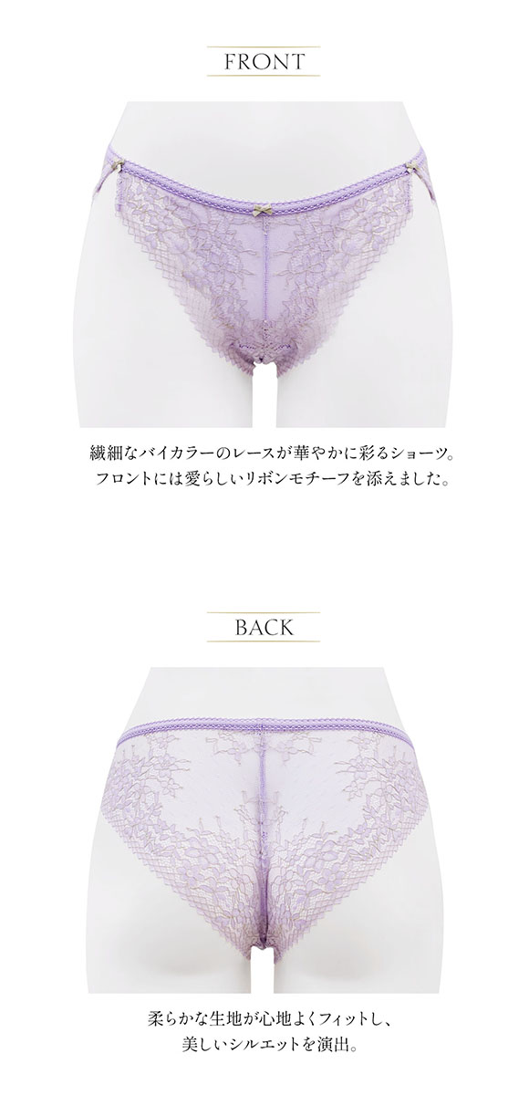 アンブラ Reflex レースショーツ 大きいサイズ ANNEBRA