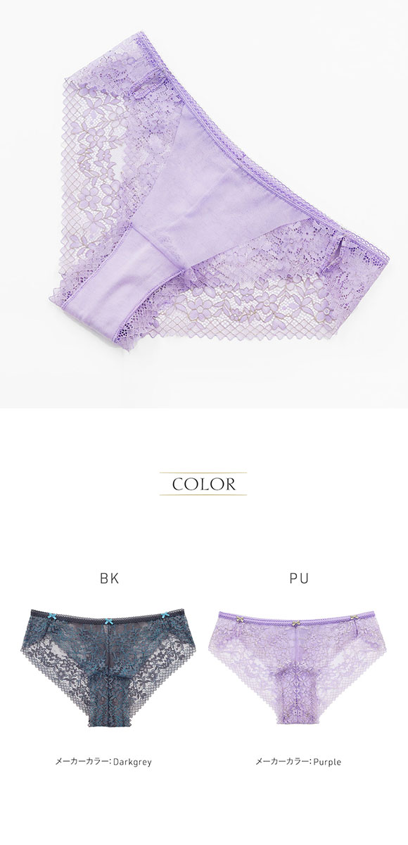 アンブラ Reflex レースショーツ 大きいサイズ ANNEBRA