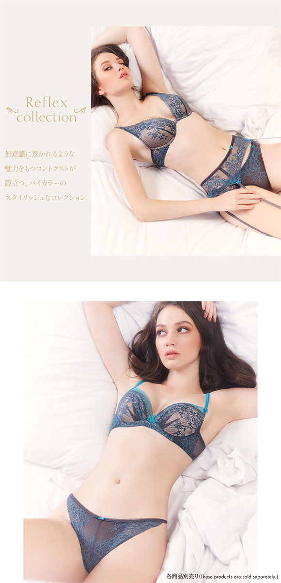 アンブラ Reflex レースソング 大きいサイズANNEBRA