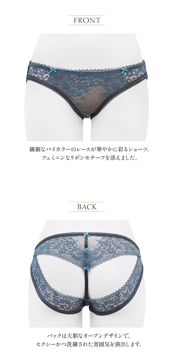 アンブラ Reflex バックオープンデザインショーツ 大きいサイズ ANNEBRA