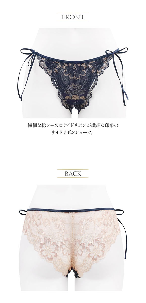 アンブラ Waltz サイドリボンレースショーツ ノーマルショーツ 大きいサイズ ANNEBRA