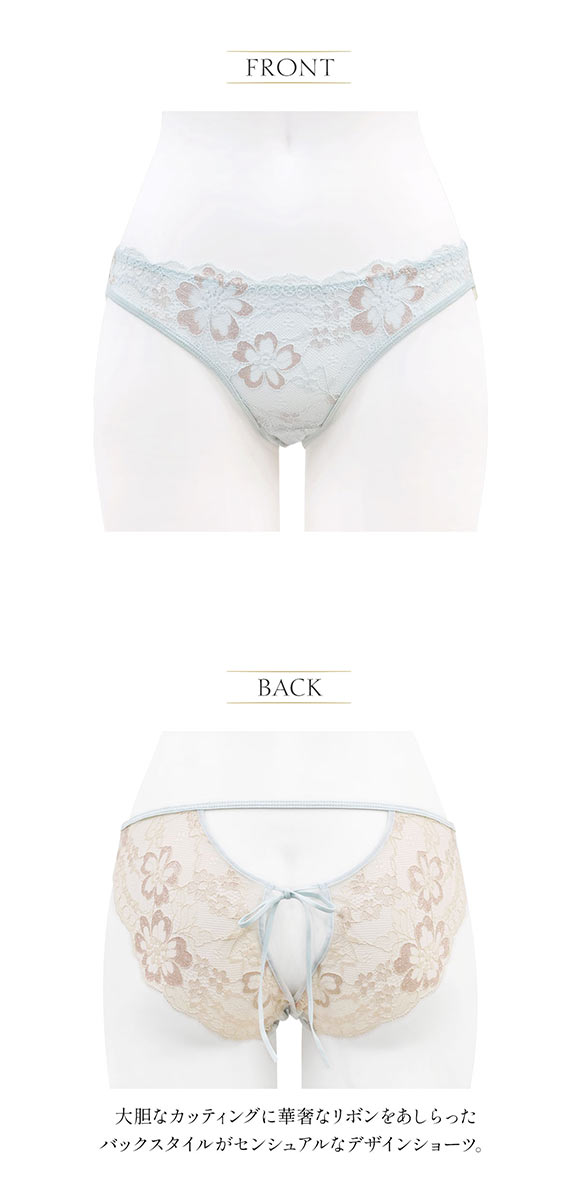 アンブラ Waltz バックオープンデザインショーツ 大きいサイズ ANNEBRA