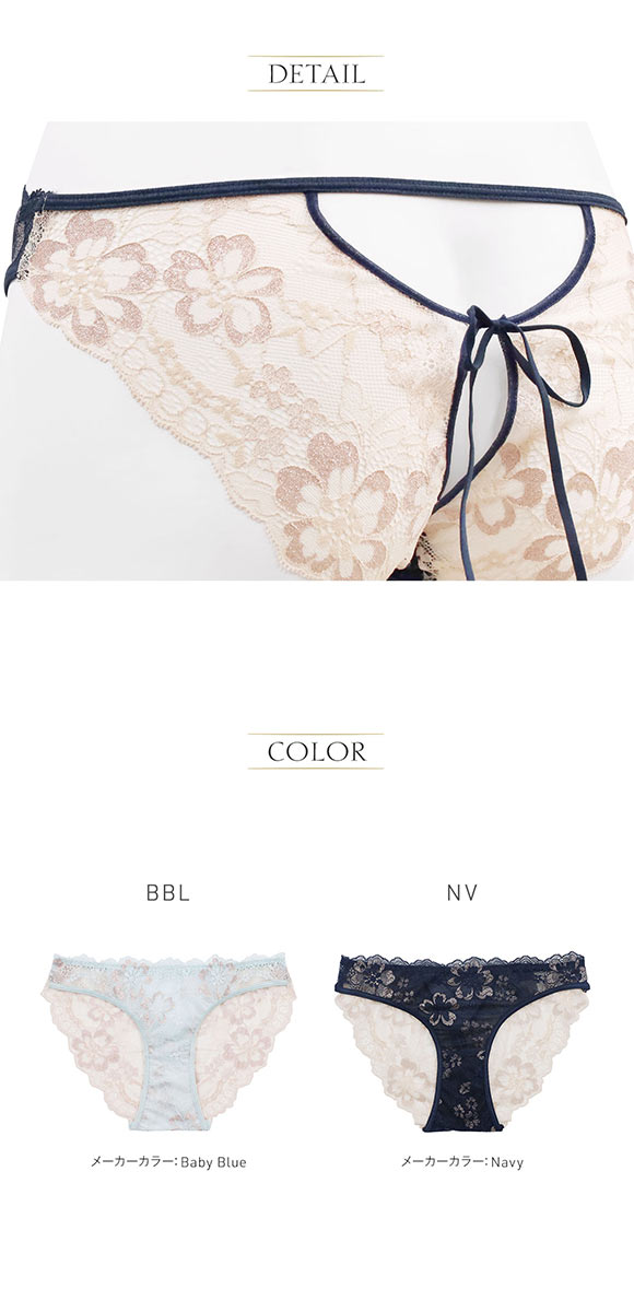 アンブラ Waltz バックオープンデザインショーツ 大きいサイズ ANNEBRA