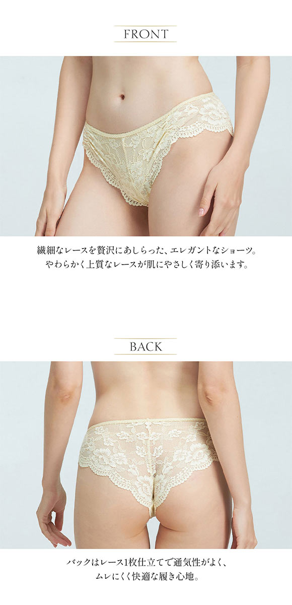 アンブラ Cafe レースショーツ ANNEBRA