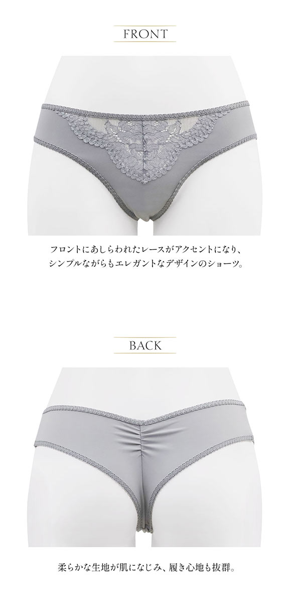 アンブラ Cafe レースコンビソング ANNEBRA Tバック