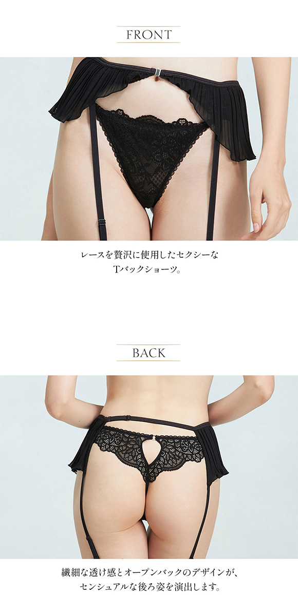 アンブラ Melodie レース Tバック レディース 過激 大きいサイズ ソング タンガ Gストリング セクシー ANNEBRA