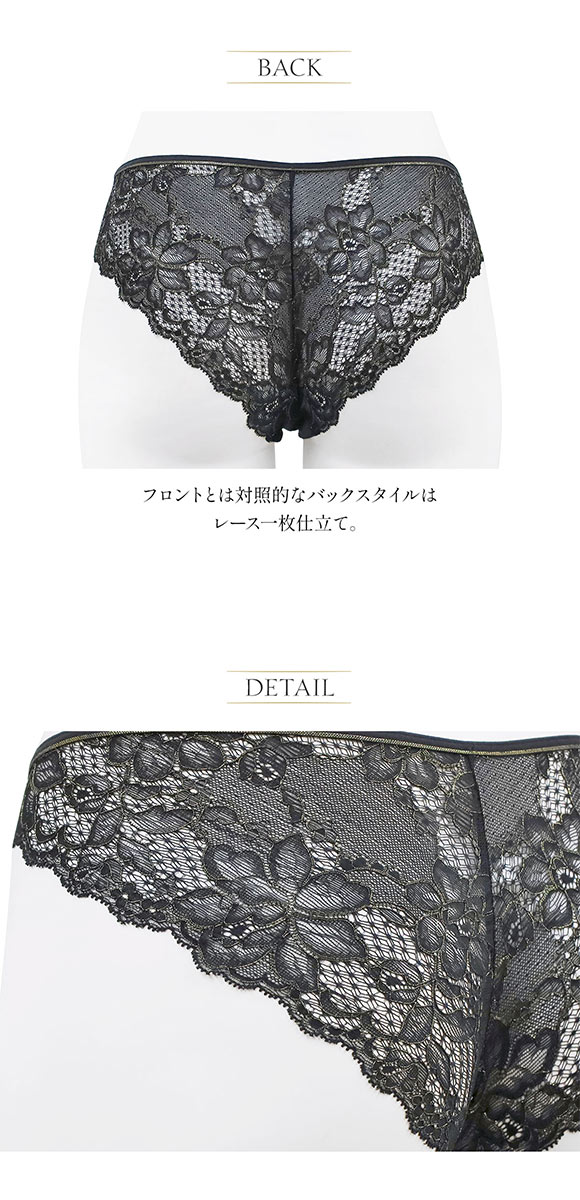 アンブラ Velvet Sin ベロア×レース ショーツ レディース セクシー 大きいサイズ ノーマルショーツ ANNEBRA