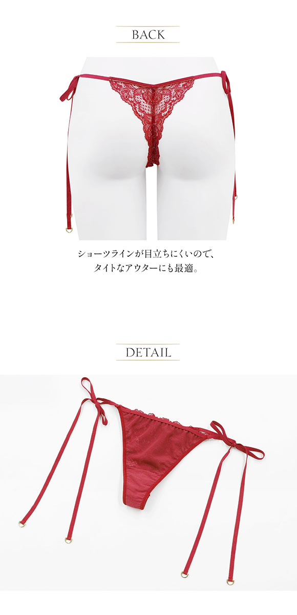アンブラ Velvet Sin サイドリボン レース Tバック レディース 過激 大きいサイズ ソング タンガ ヒモパン セクシー ANNEBRA