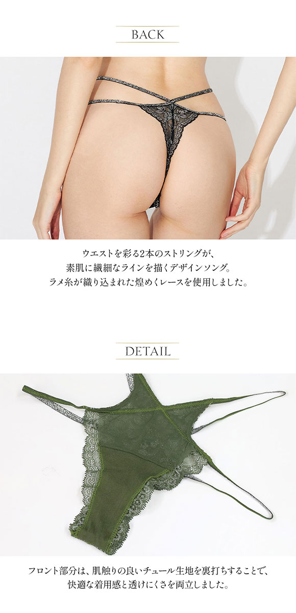 アンブラ Silver Touch ダブルストリング Tバック レディース セクシー 過激 大きいサイズ ソング タンガ ANNEBRA