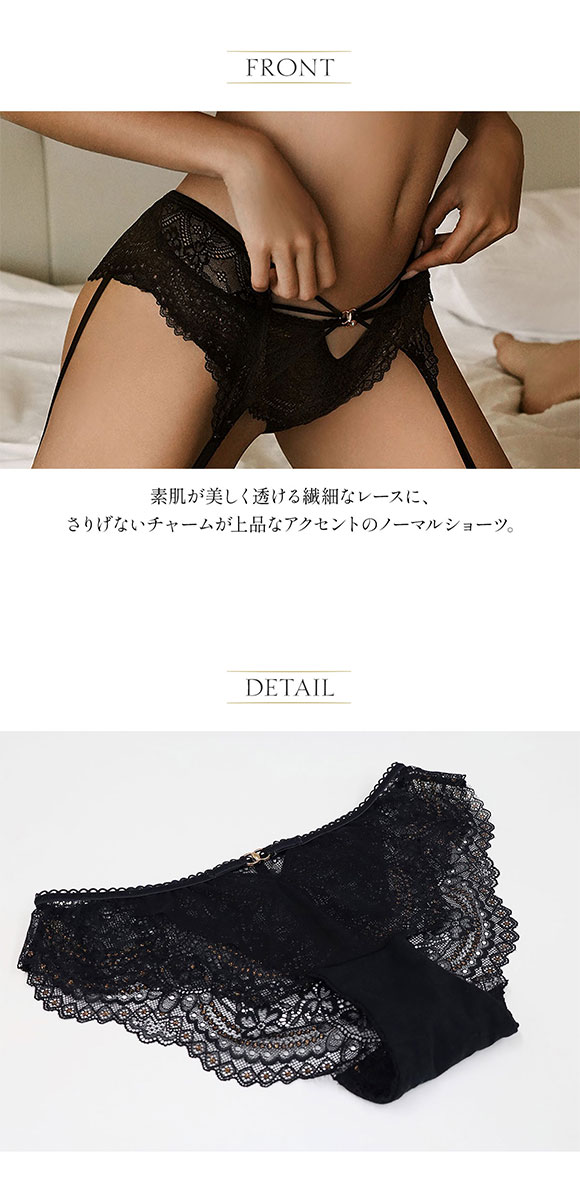 アンブラ Amaryllis レース ノーマルショーツ レディース セクシー 総レース バックレース 大きいサイズ ANNEBRA