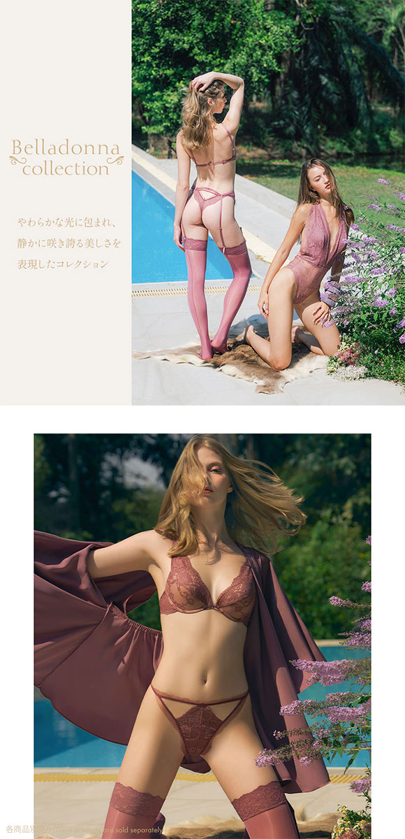 アンブラ Belladonna カッティングデザイン Tバック レディース セクシー 大きいサイズ ソング タンガ ANNEBRA