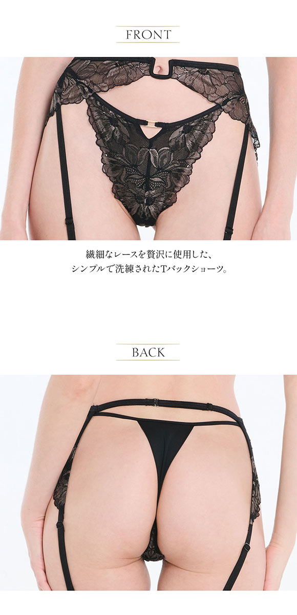 アンブラ Champagne Rose レース Tバック レディース セクシー 過激 大きいサイズ ハイレッグ ソング タンガ 下着 ANNEBRA