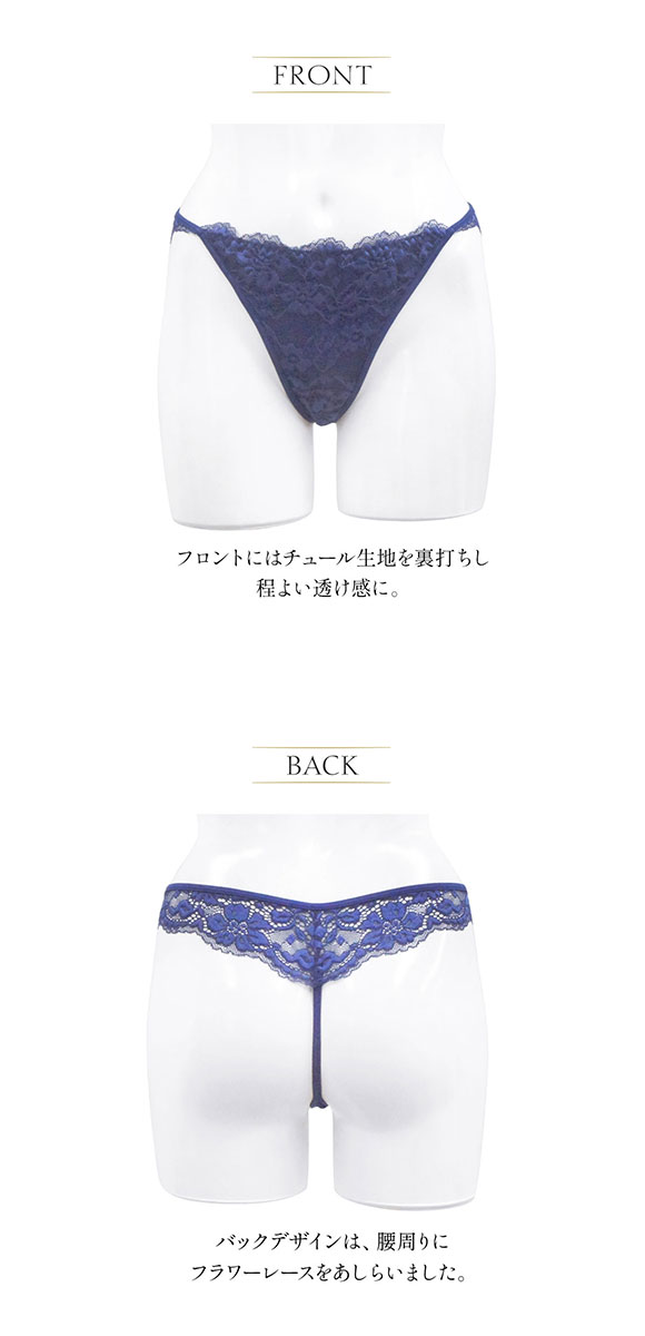 アンブラ ANNEBRA Palace バックデザイン ショーツ 単品