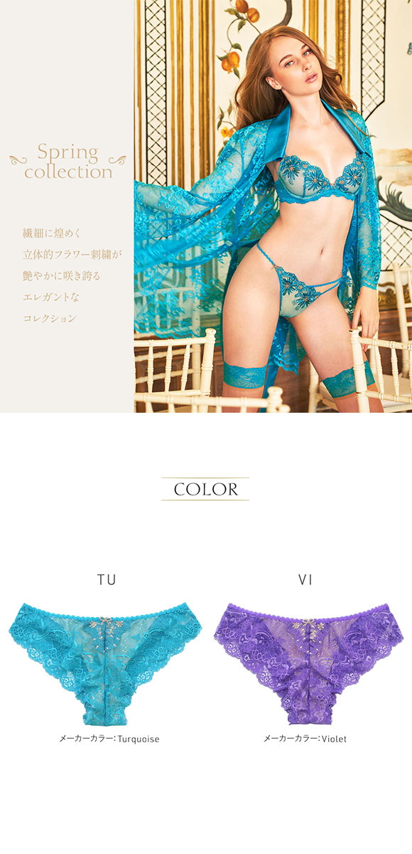 アンブラ ANNEBRA Spring バックオープン デザインショーツ 単品