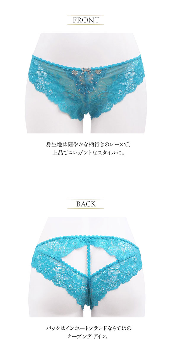 アンブラ ANNEBRA Spring バックオープン デザインショーツ 単品