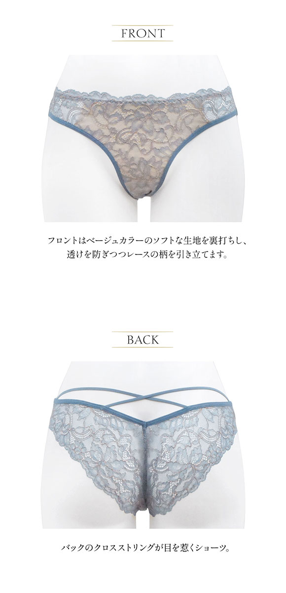 アンブラ ANNEBRA Parrots バッククロスデザイン ショーツ 単品