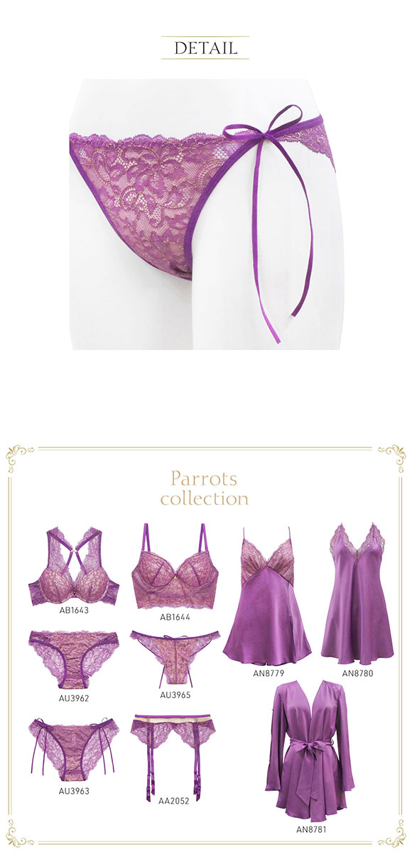 アンブラ ANNEBRA Parrots サイドリボンショーツ 紐パン 単品