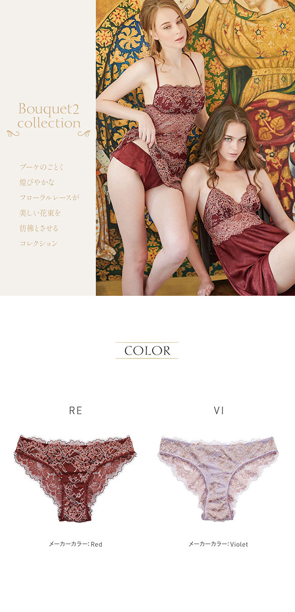 アンブラ ANNEBRA Bouquet2 ショーツ 単品 バックデザイン