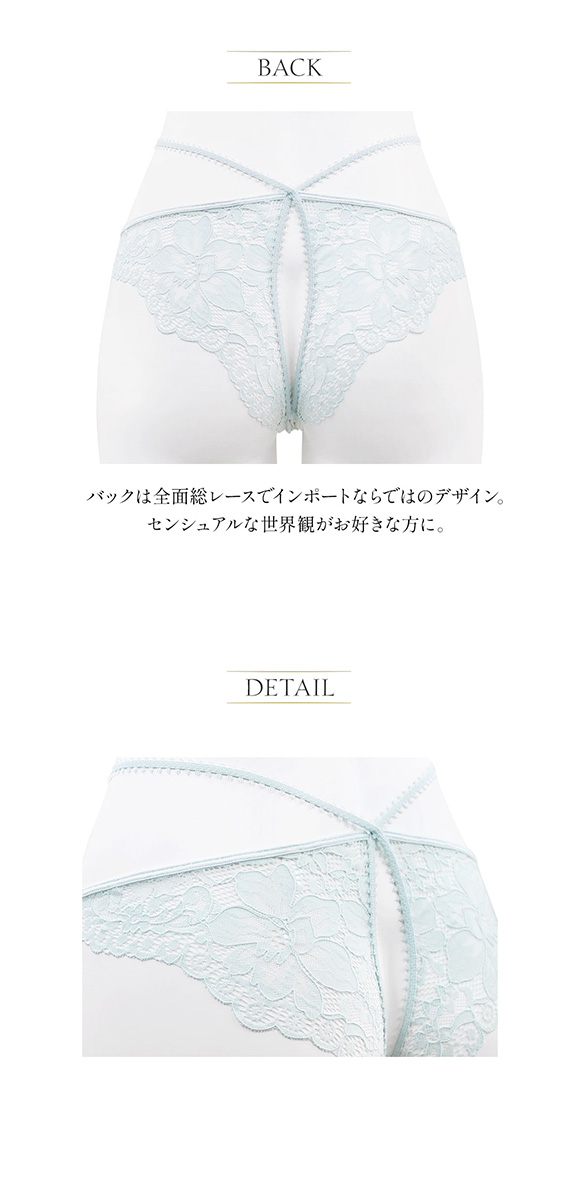 アンブラ ANNEBRA Pleat ストリング デザインショーツ 総レース 単品 セクシー ランジェリー インポート プレゼント 彼女 エロい 過激